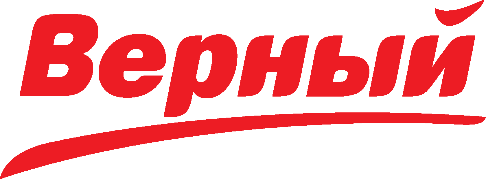 Верный