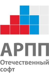 АРПП Отечественный софт